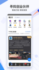乐鱼平台app下载官网截图3