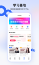 乐鱼平台app下载官网截图4